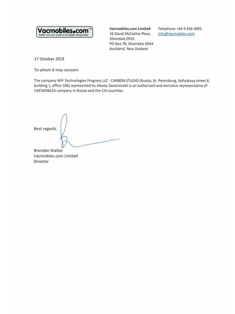 Сертификат Vacmobiles