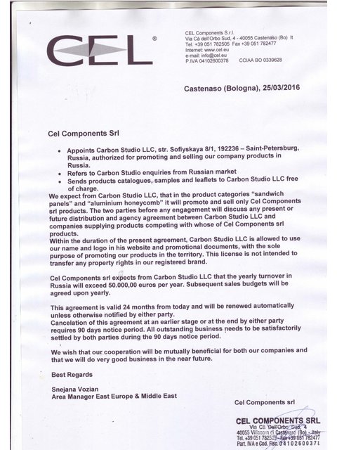 Письмо о дистрибьюторстве CEL Components Srl