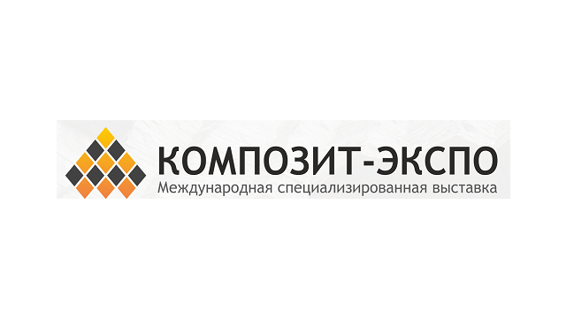 ГК &laquo;Композитные решения&raquo; приглашает посетить Композит-Экспо 2017, стенд D01