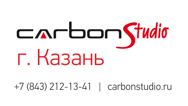 Carbon Studio открыли офис в Казани