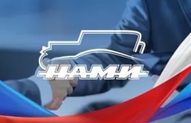 РФ ФГУП &laquo;НАМИ&raquo;