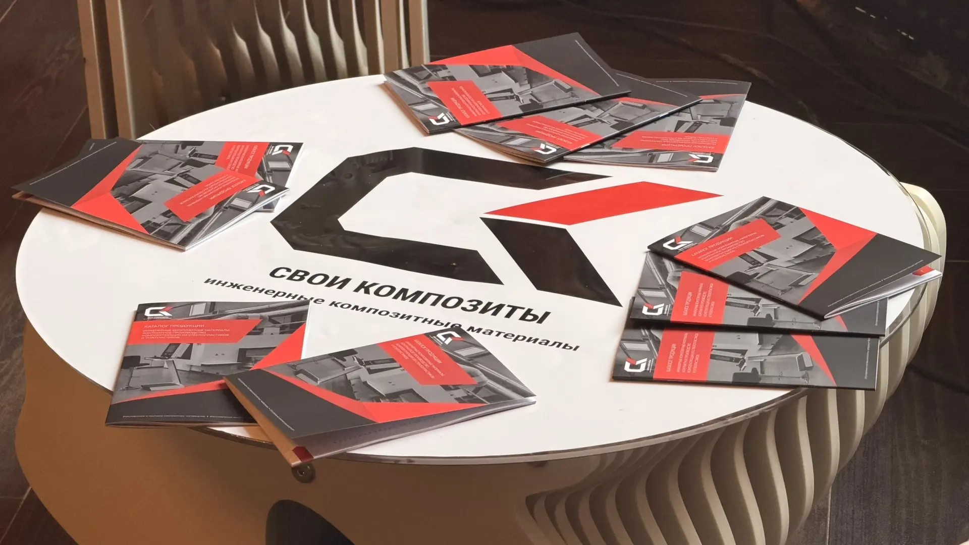 ООО &laquo;НПП &laquo;СВОИ КОМПОЗИТЫ&raquo; участие в выставке