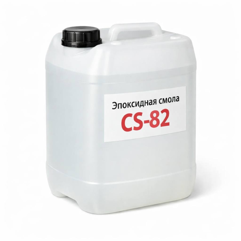 Эпоксидная смола CS-82 А