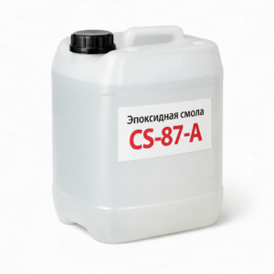 Эпоксидная смола CS-87 A