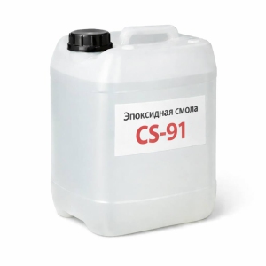 Эпоксидная смола CS-91 A