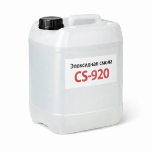 Эпоксидная смола CS-920 A