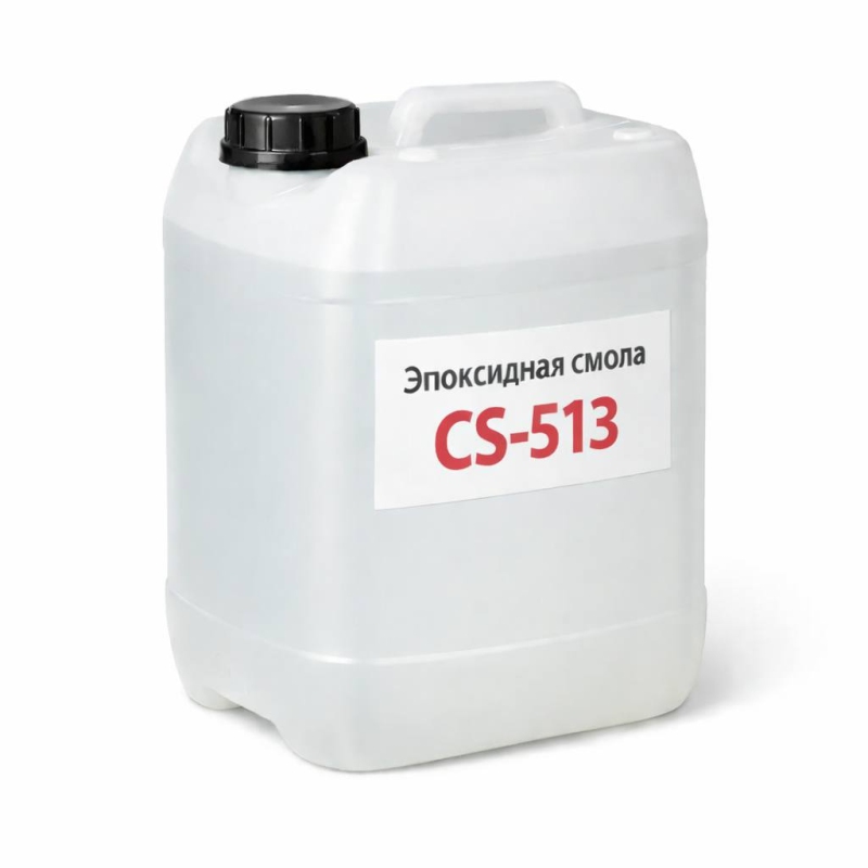 Эпоксидная смола CS-513 A