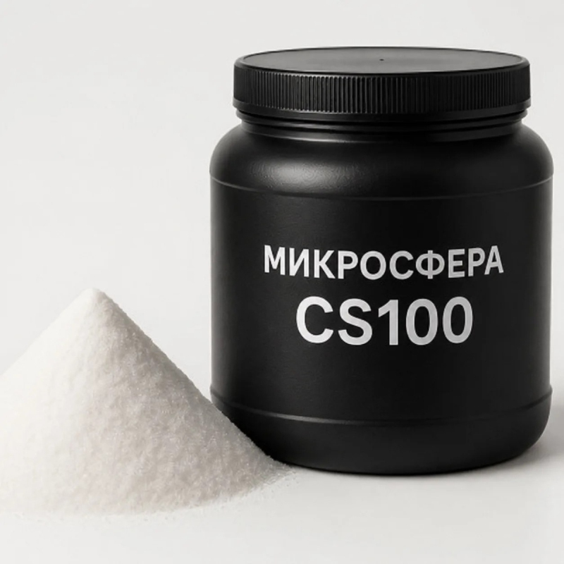 Микросфера стеклянная CS 100