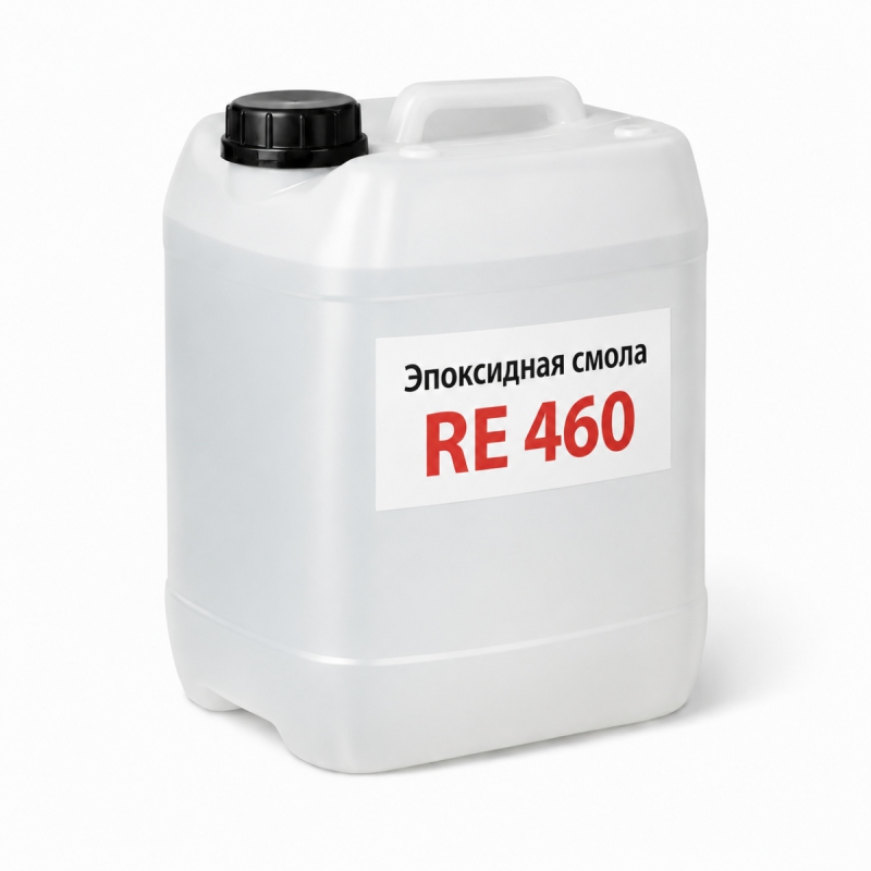 Эпоксидная смола RE 460