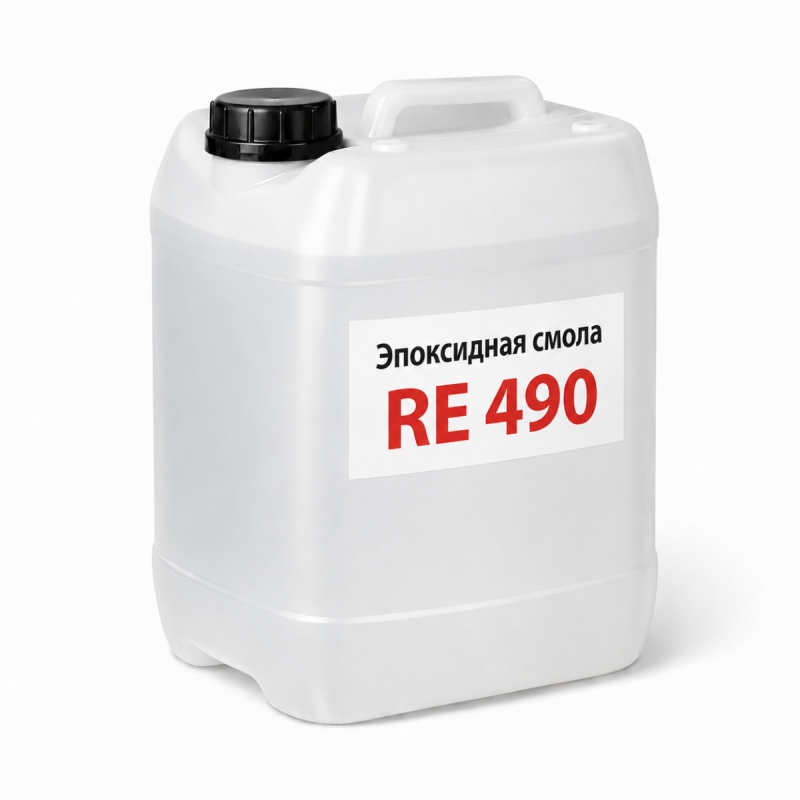 Эпоксидная смола RE 490