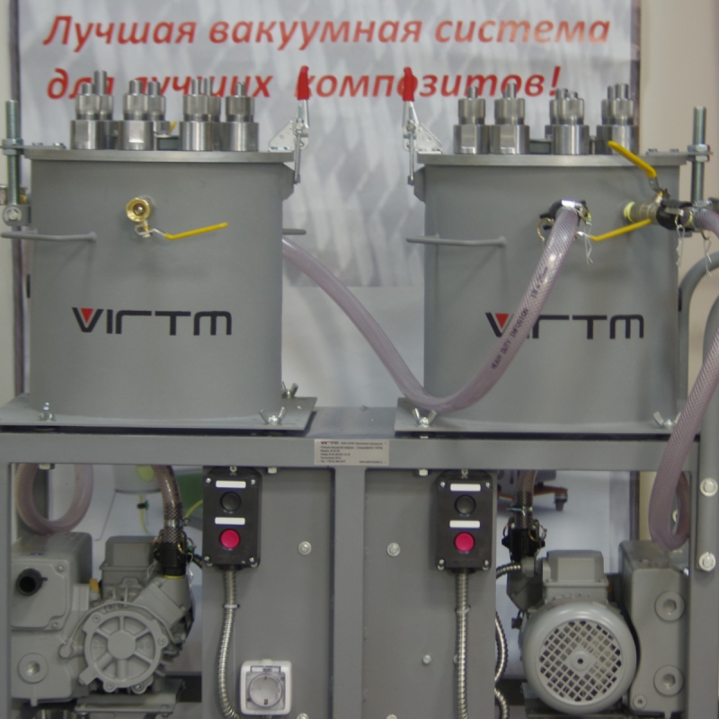 Установка для вакуумной инфузии VIRTM (Россия)