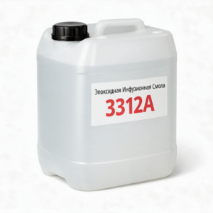 Эпоксидная Инфузионная Смола CS-3312A